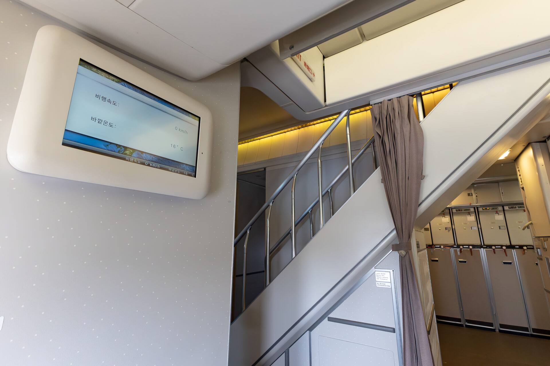 Asiana Boeing 747-400 Cabin